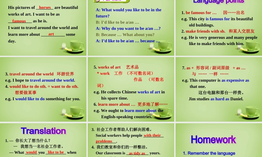 江苏省东海县横沟中学八年级英语上册 Unit 1 Friend Integrated skills A课件.ppt