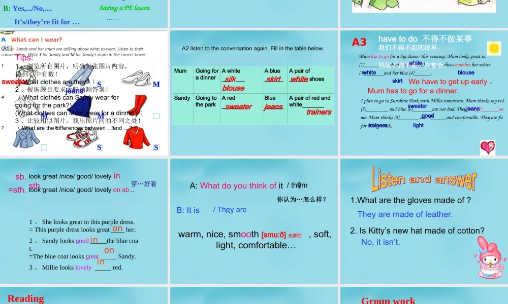 江苏省丹阳市后巷实验中学七年级英语上册《Unit 8 Fashion Integrated skills》课件 .ppt