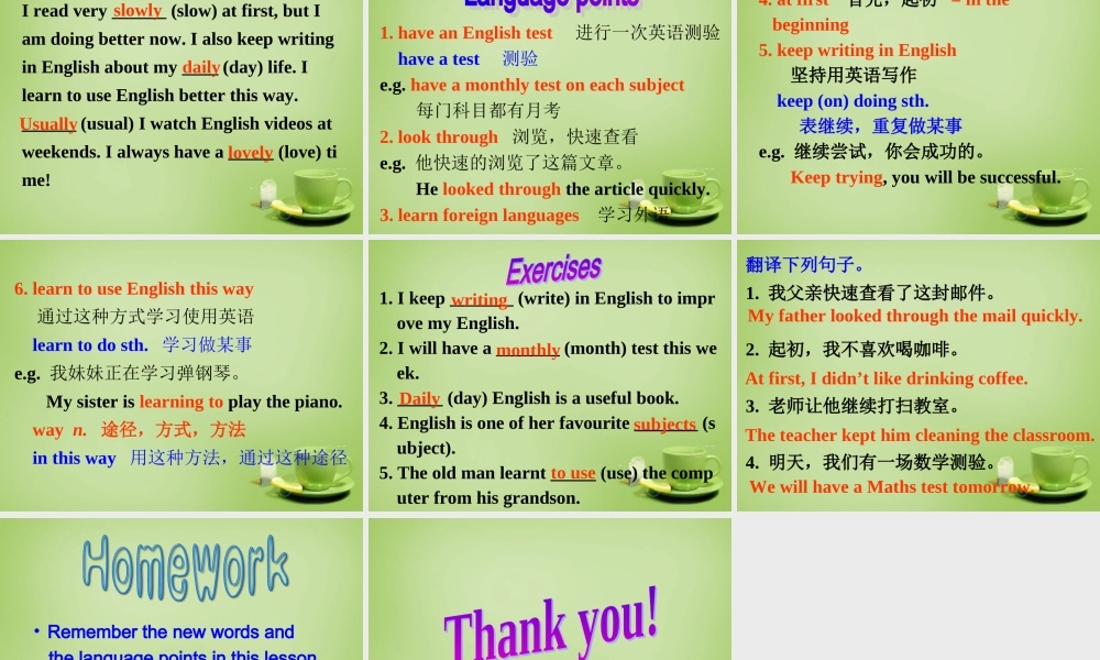 江苏省东海县横沟中学八年级英语上册 Unit 2 School life Study skills课件.ppt