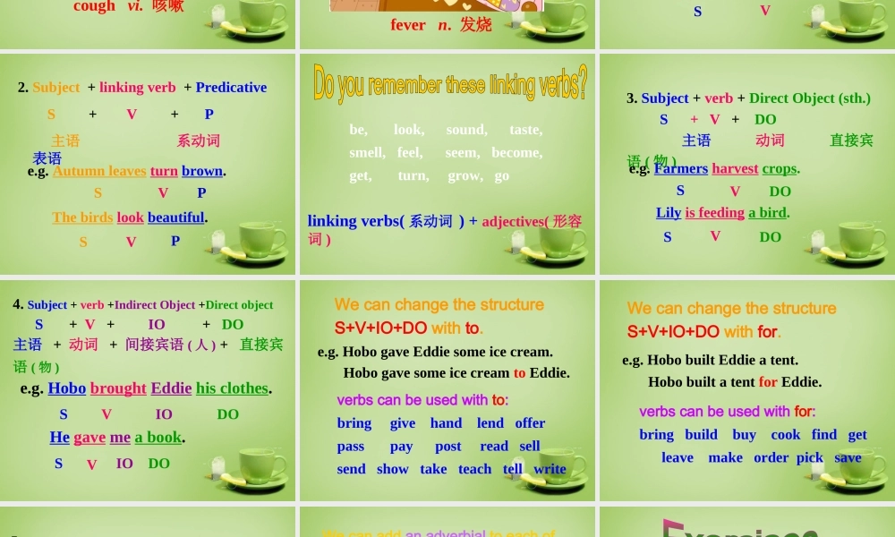 江苏省东海县横沟中学八年级英语上册 Unit 7 Seasons Grammar课件1.ppt