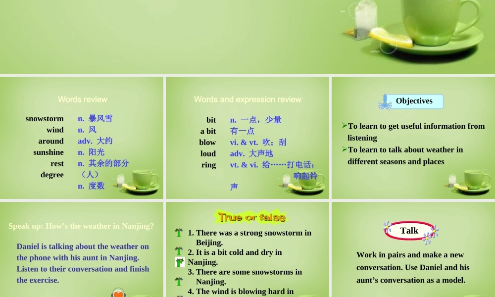 江苏省东海县横沟中学八年级英语上册 Unit 7 Seasons Integrated skills课件1.ppt