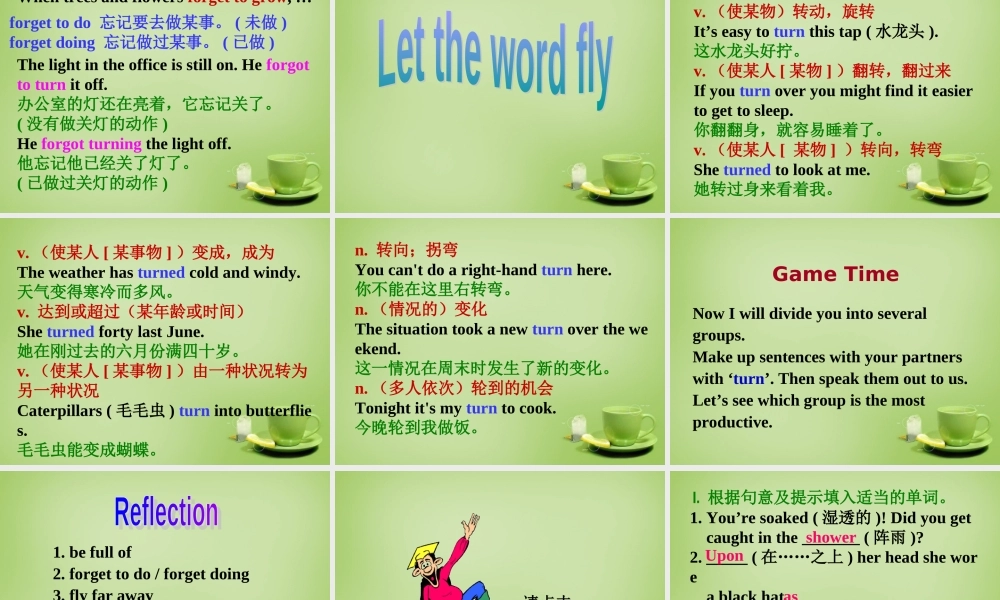 江苏省东海县横沟中学八年级英语上册 Unit 7 Seasons Reading课件1.ppt