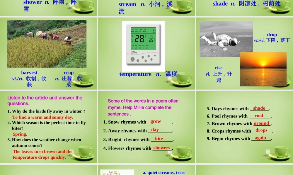 江苏省东海县横沟中学八年级英语上册 Unit 7 Seasons Reading课件2.ppt