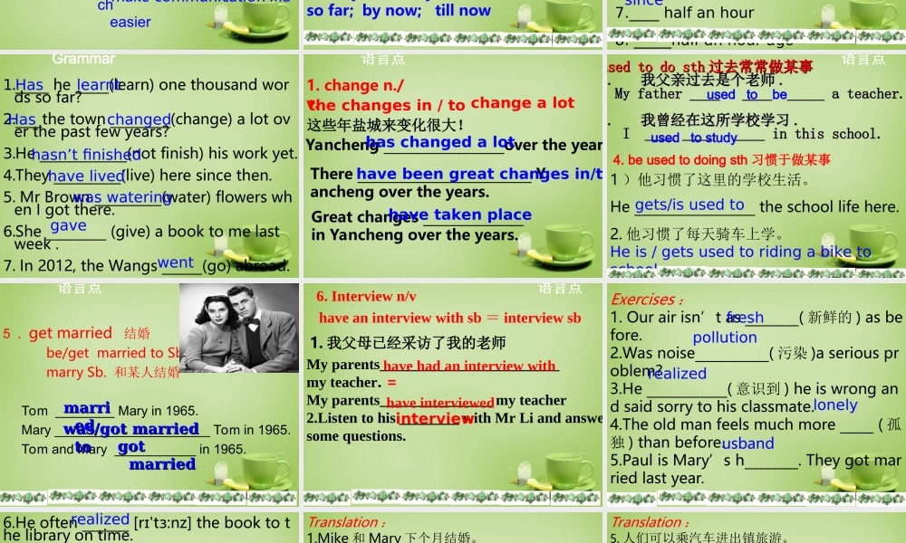 江苏省东海县横沟中学八年级英语下册 Unit 1 Past and Present复习课件2 .ppt