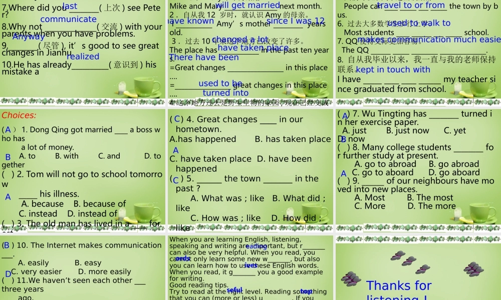 江苏省东海县横沟中学八年级英语下册 Unit 1 Past and Present复习课件2 .ppt