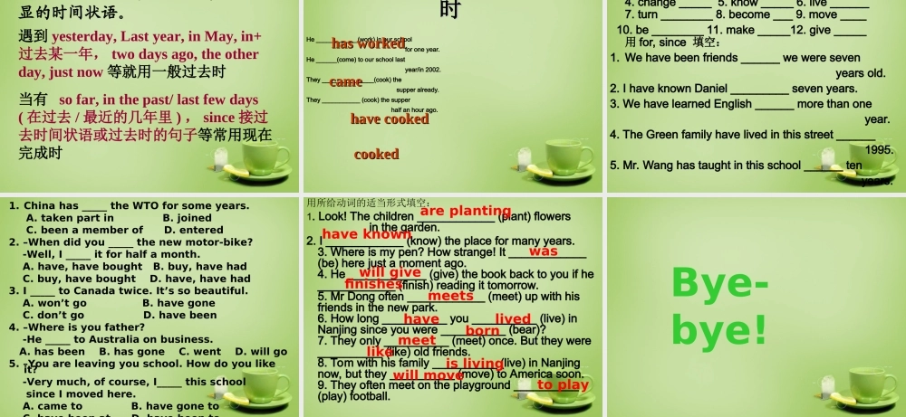 江苏省东海县横沟中学八年级英语下册 Unit 1 Past and Present现在完成时课件 .ppt