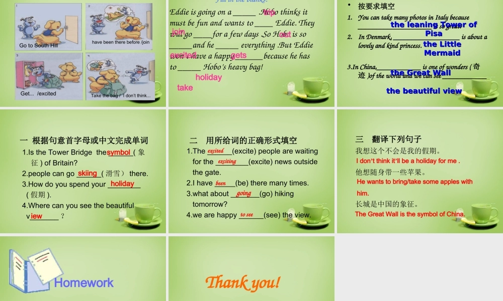 江苏省东海县横沟中学八年级英语下册 Unit 2 Travelling Welcome to the Unit课件 .ppt