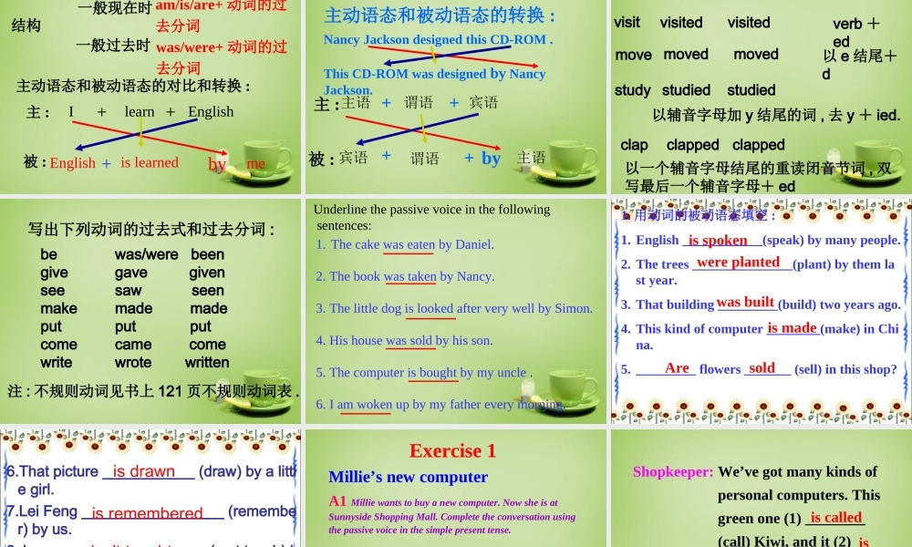 江苏省东海县横沟中学八年级英语下册 Unit 3 Online tours Grammar 2课件 .ppt