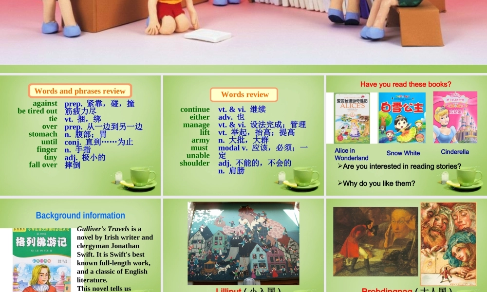 江苏省东海县横沟中学八年级英语下册 Unit 4 A good read Reading 1课件 .ppt