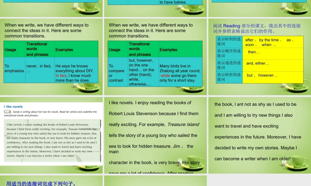 江苏省东海县横沟中学八年级英语下册 Unit 4 A good read Study skills课件 .ppt