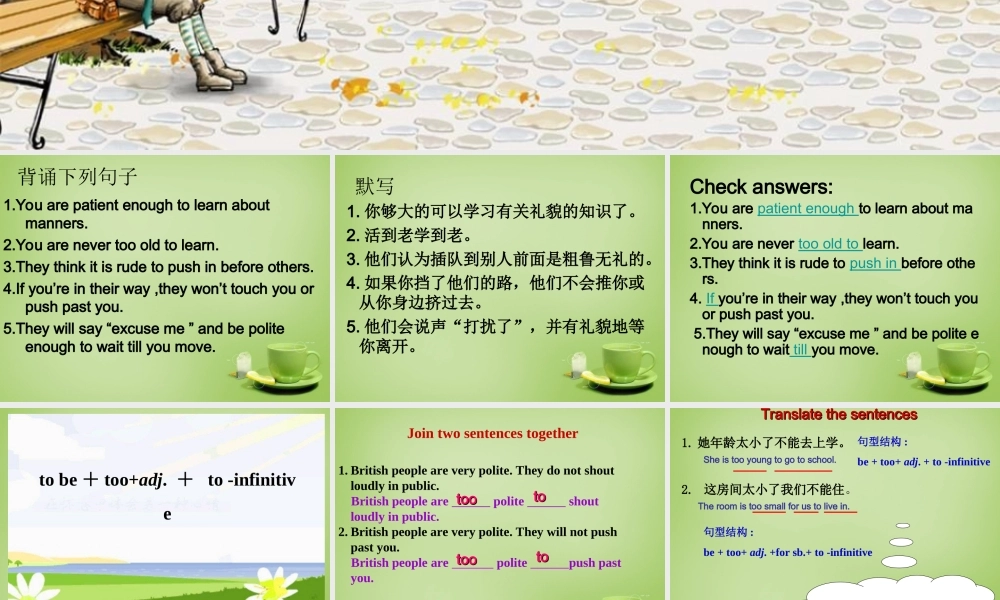 江苏省东海县横沟中学八年级英语下册 Unit 5 Good manners Grammar 2课件 .ppt