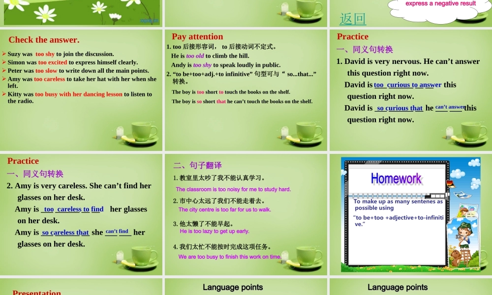 江苏省东海县横沟中学八年级英语下册 Unit 5 Good manners Grammar 2课件 .ppt