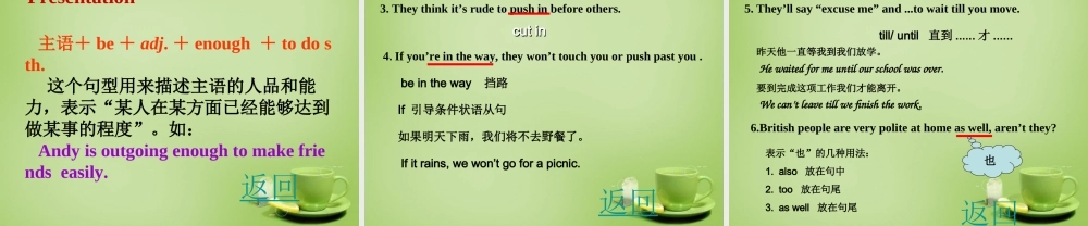 江苏省东海县横沟中学八年级英语下册 Unit 5 Good manners Grammar 2课件 .ppt