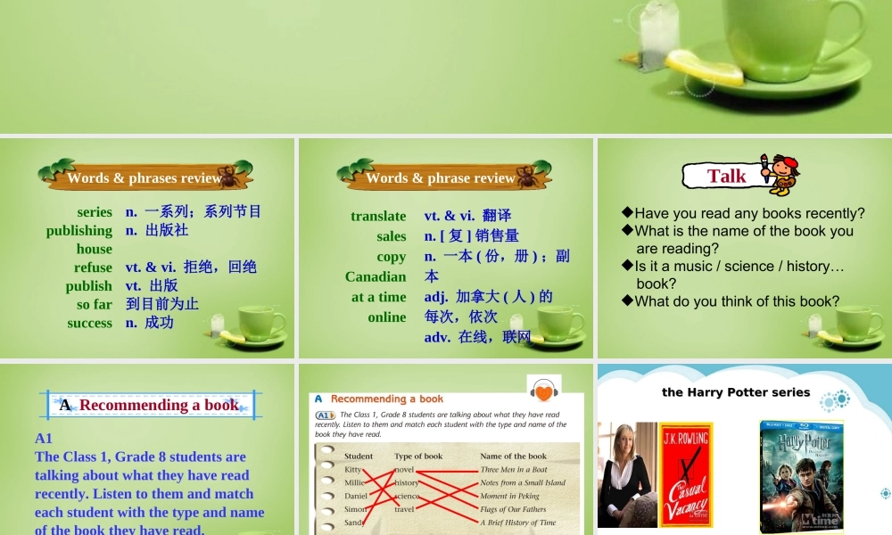 江苏省东海县横沟中学八年级英语下册 Unit 4 A good read Integrated skills课件 .ppt