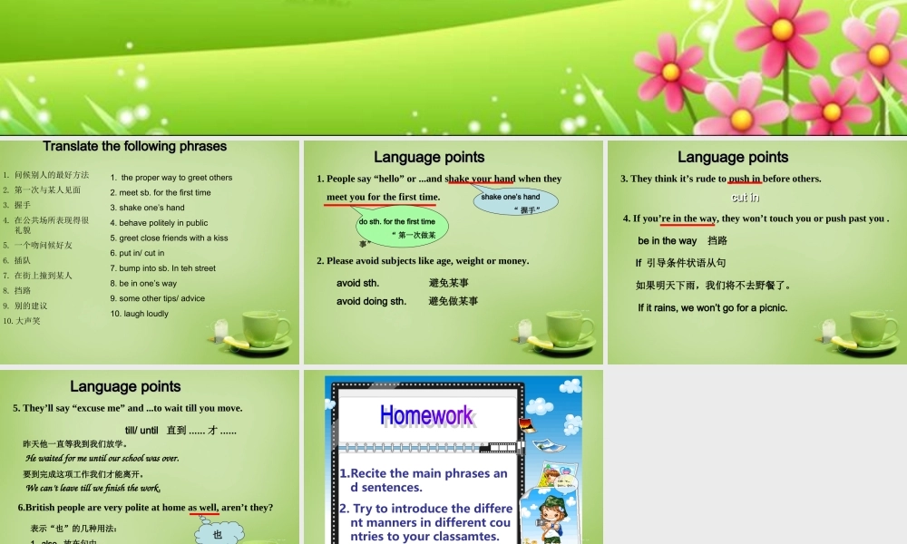 江苏省东海县横沟中学八年级英语下册 Unit 5 Good manners Reading 2课件 .ppt