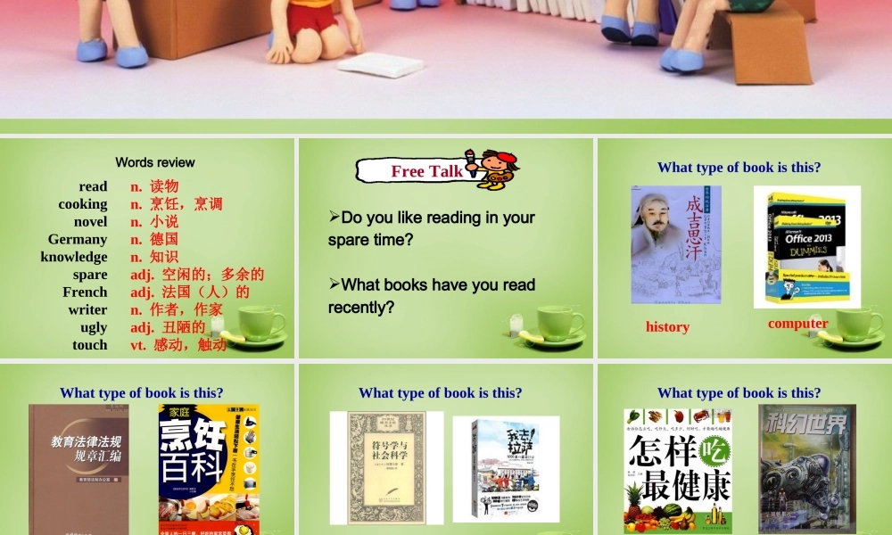 江苏省东海县横沟中学八年级英语下册 Unit 4 A good read Welcome to the Unit课件 .ppt