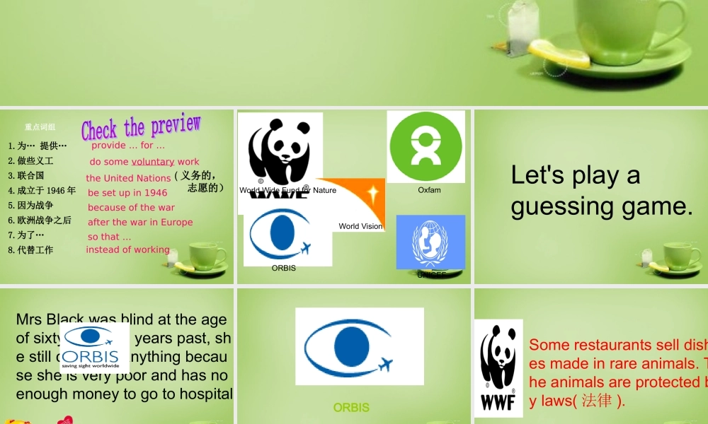 江苏省东海县横沟中学八年级英语下册 Unit 7 International Charities Integrated skills课件 .ppt