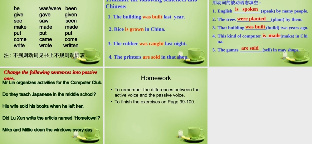 江苏省东海县横沟中学八年级英语下册 Unit 7 International Charities Grammar 1课件 .ppt