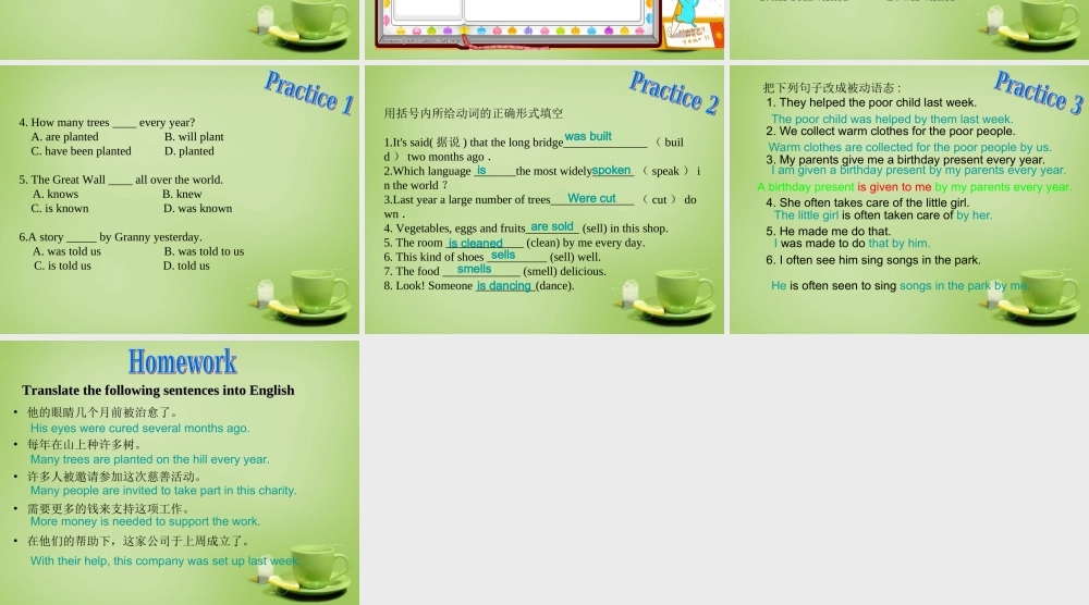 江苏省东海县横沟中学八年级英语下册 Unit 7 International Charities Grammar 2课件 .ppt