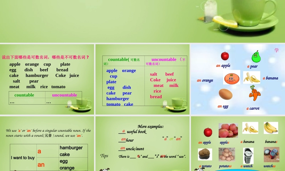 江苏省东海县横沟中学七年级英语上册 Unit 6 Food and lifestyle grammar课件 .ppt