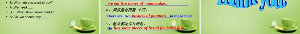 江苏省东海县横沟中学七年级英语上册 Unit 6 Food and lifestyle grammar课件 .ppt