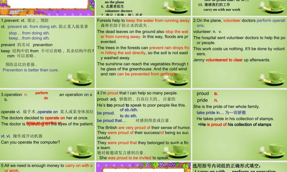 江苏省东海县横沟中学八年级英语下册 Unit 7 International Charities Reading 2课件 .ppt