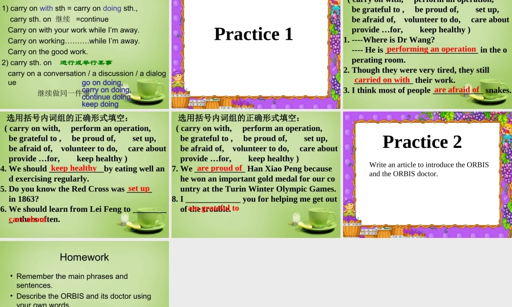 江苏省东海县横沟中学八年级英语下册 Unit 7 International Charities Reading 2课件 .ppt