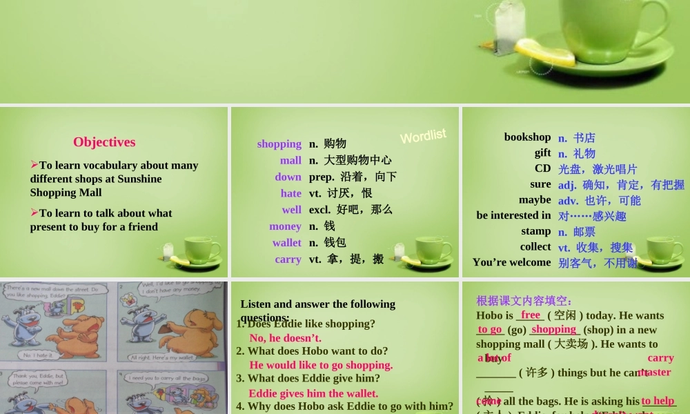 江苏省东海县横沟中学七年级英语上册 Unit 7 Shopping Welcome to the Unit课件 .ppt