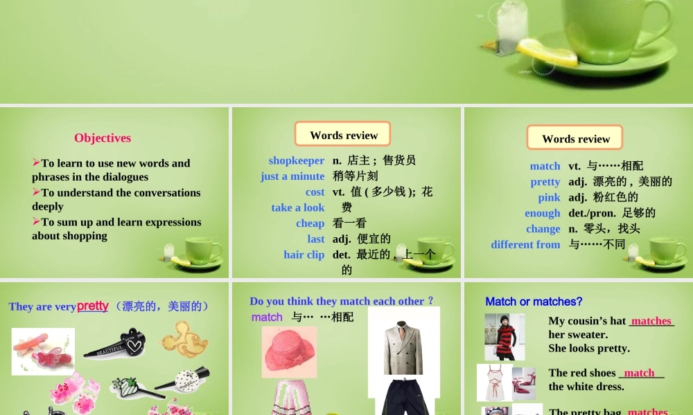 江苏省东海县横沟中学七年级英语上册 Unit 7 Shopping Reading课件 .ppt