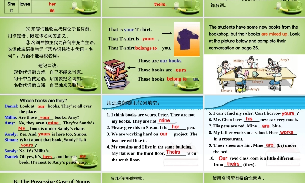 江苏省东海县横沟中学七年级英语下册 Unit 3 Welcome to Sunshine Town grammar课件 .ppt