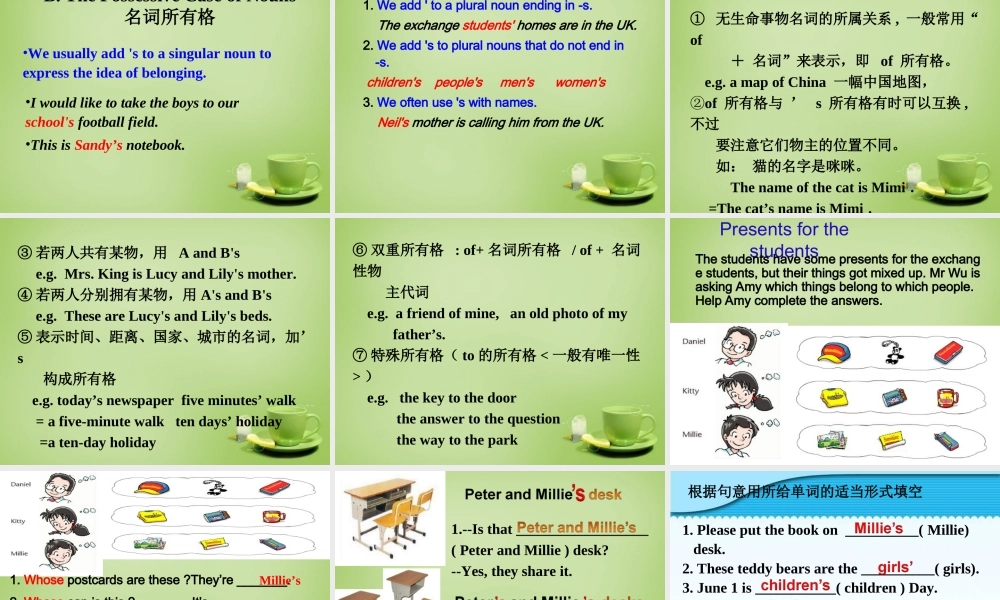 江苏省东海县横沟中学七年级英语下册 Unit 3 Welcome to Sunshine Town grammar课件 .ppt