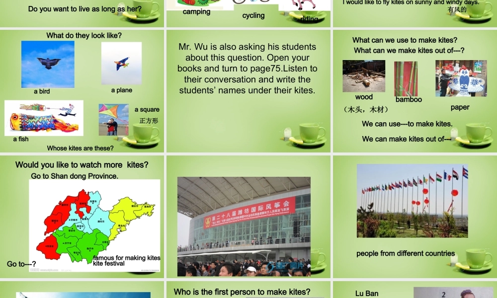 江苏省东海县横沟中学七年级英语下册 Unit 6 Outdoor fun Integrated skills课件 .ppt