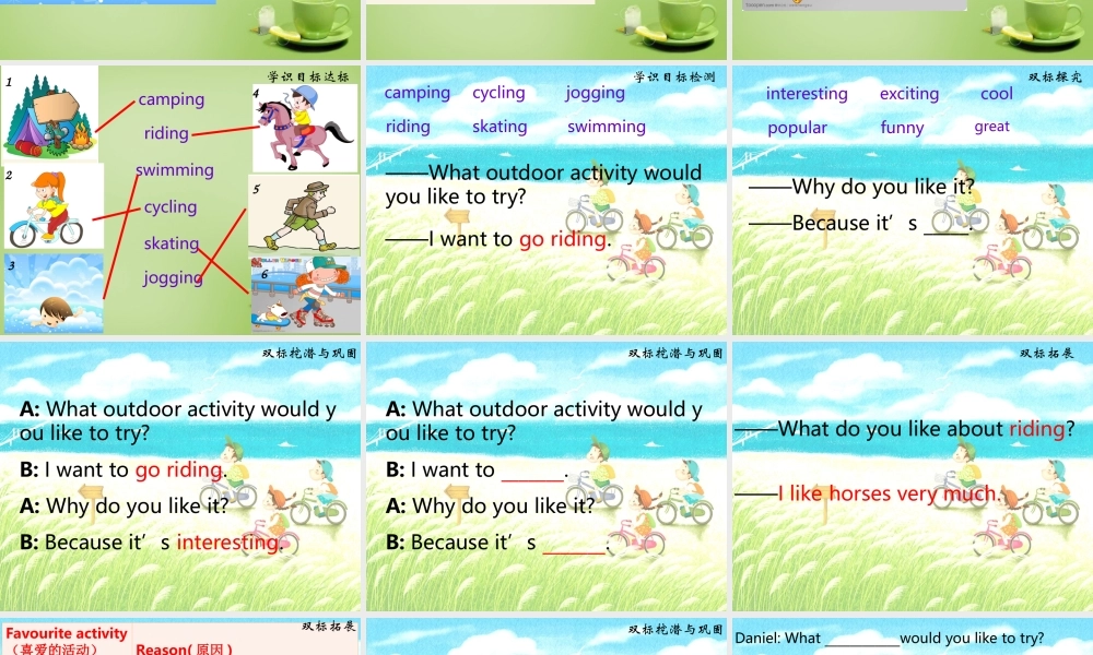 江苏省东海县横沟中学七年级英语下册 Unit 6 Outdoor fun Welcome to the Unit & comic strip课件 .ppt