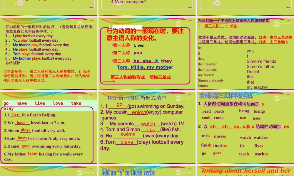 江苏省东海县洪庄镇中学八年级英语上册《Unit 2 Let’s play sports》课件.ppt