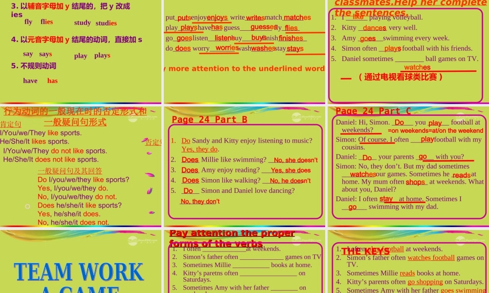 江苏省东海县洪庄镇中学八年级英语上册《Unit 2 Let’s play sports》课件.ppt