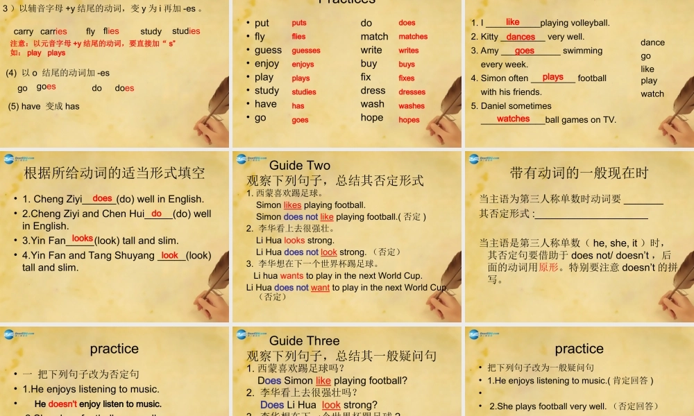 江苏省东海县晶都双语学校七年级英语上册 Unit 2 Let's play sports！Grammar（1）课件 .ppt