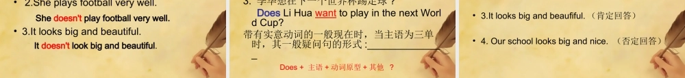 江苏省东海县晶都双语学校七年级英语上册 Unit 2 Let's play sports！Grammar（1）课件 .ppt