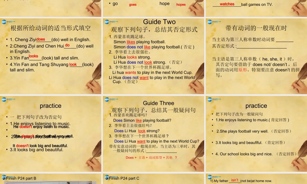 江苏省东海县晶都双语学校七年级英语上册 Unit 2 Let's play sports！Grammar（2）课件 .ppt