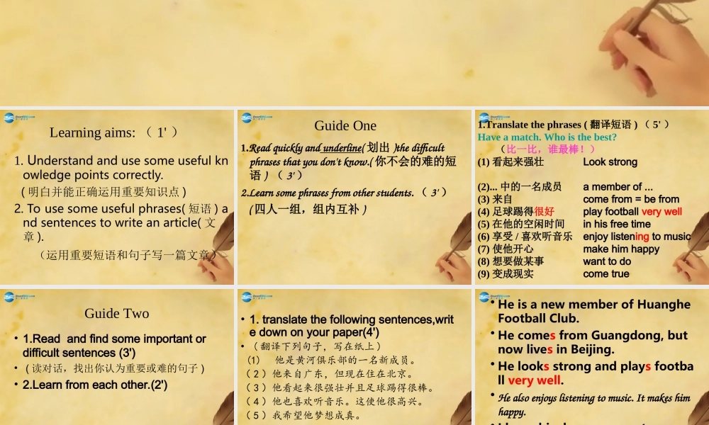 江苏省东海县晶都双语学校七年级英语上册 Unit 2 Let's play sports！Reading（2）课件 .ppt