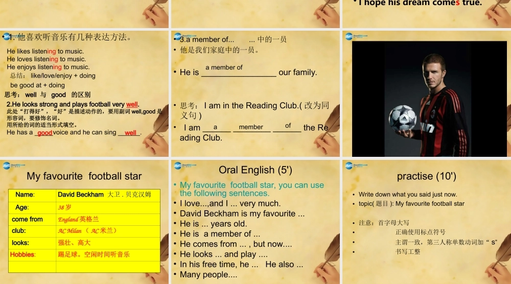 江苏省东海县晶都双语学校七年级英语上册 Unit 2 Let's play sports！Reading（2）课件 .ppt