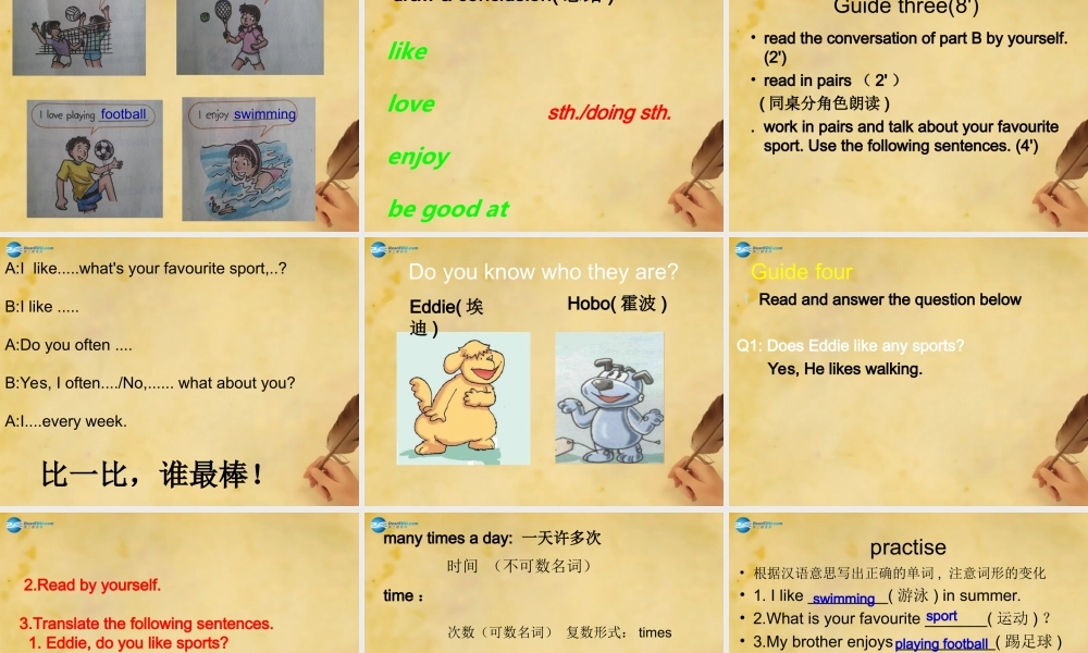 江苏省东海县晶都双语学校七年级英语上册 Unit 2 Let's play sports！Welcome to the unit课件 .ppt