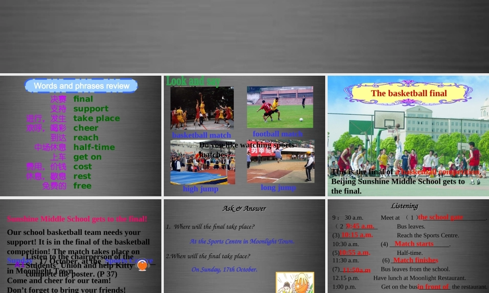 江苏省东台市南沈灶镇中学八年级英语上册 Unit 3 A day out Integrated skills课件.ppt