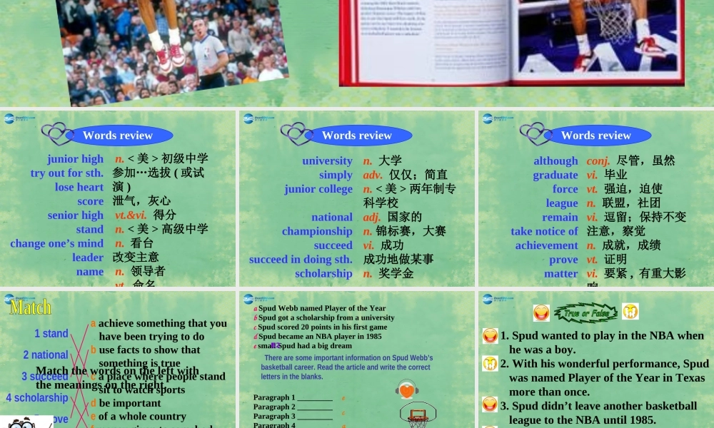 江苏省东台市南沈灶镇中学九年级英语上册 Unit 4 Growing up Reading课件 .ppt