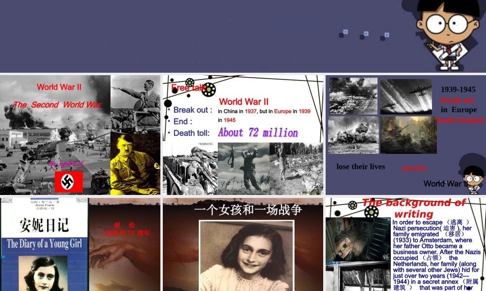 江苏省东台市南沈灶镇中学九年级英语上册 Unit 4 Growing up课件 .ppt