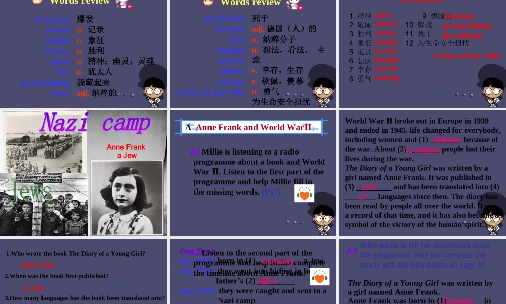 江苏省东台市南沈灶镇中学九年级英语上册 Unit 4 Growing up课件 .ppt