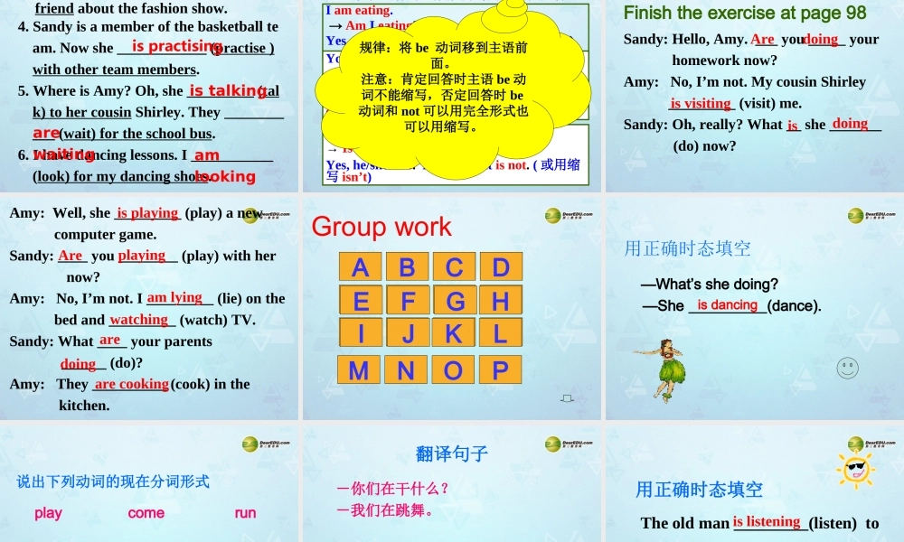 江苏省东台市唐洋镇中学七年级英语上册《Unit 8 Fashion Grammar课件 .ppt