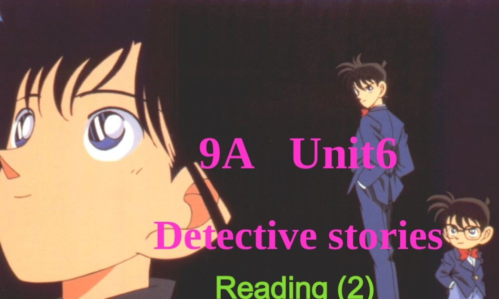 江苏省灌云县穆圩中学九年级英语上册 Unit 8 Detective stories课件 .ppt