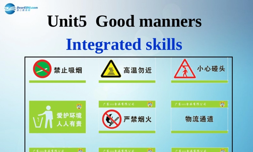 江苏省东台市头灶镇曹丿中学八年级英语下册《Unit5 Good manners》课件（1）.ppt