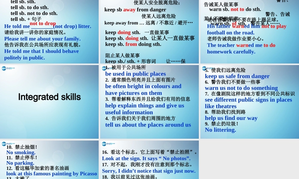 江苏省东台市头灶镇曹丿中学八年级英语下册《Unit5 Good manners》课件（1）.ppt