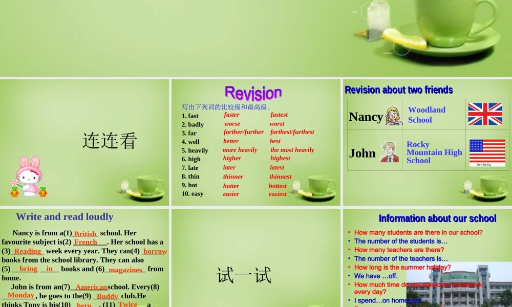 江苏省姜堰区叶甸初级中学八年级英语上册 Unit 2 School life Integrated Skills课件.ppt